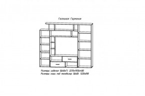 Стенка Гармония (АстридМ) в Заречном - zarechnyj.mebel-e96.ru