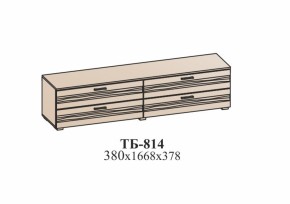 Гостиная ЛОТОС (модульная) Бодега белая в Заречном - zarechnyj.mebel-e96.ru