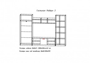 Гостиная МОДЕРН-3 (Анкор белый/Анкор темный) в Заречном - zarechnyj.mebel-e96.ru