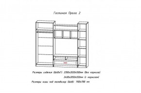 Стенка Прага-2 Анкор белый (АстридМ) в Заречном - zarechnyj.mebel-e96.ru