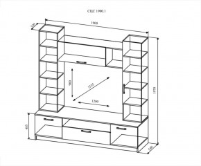 Гостиная Софи №4, Дуб сонома/Белый глянец в Заречном - zarechnyj.mebel-e96.ru