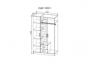 Стенка Софи (модульная) (ДСВ) в Заречном - zarechnyj.mebel-e96.ru