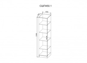 Стенка Софи (модульная) (ДСВ) в Заречном - zarechnyj.mebel-e96.ru