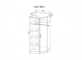 Стенка Софи (модульная) (ДСВ) в Заречном - zarechnyj.mebel-e96.ru