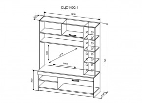 Стенка Софи (модульная) (ДСВ) в Заречном - zarechnyj.mebel-e96.ru