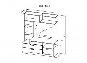 Стенка Софи (модульная) (ДСВ) в Заречном - zarechnyj.mebel-e96.ru