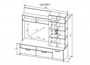 Стенка Софи (модульная) (ДСВ) в Заречном - zarechnyj.mebel-e96.ru