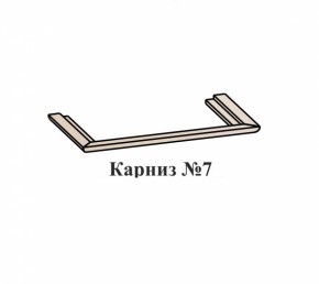 Гостиная ЭЙМИ (модульная) Бодега белая в Заречном - zarechnyj.mebel-e96.ru