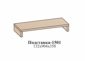 Гостиная ЭЙМИ (модульная) Бодега белая в Заречном - zarechnyj.mebel-e96.ru