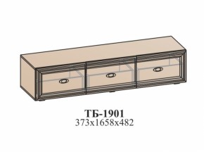 Гостиная ЭЙМИ (модульная) Бодега белая в Заречном - zarechnyj.mebel-e96.ru