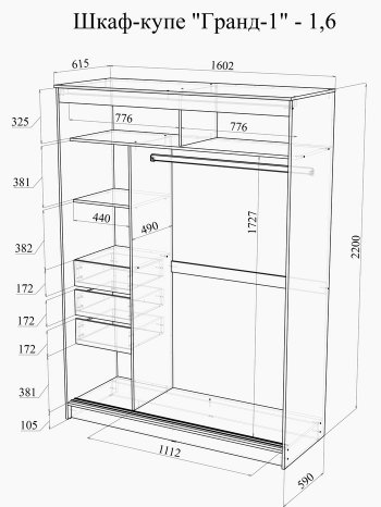 Шкаф-купе 1600 мм Гранд-1 лакобель, белый (Эра) в Заречном - zarechnyj.mebel-e96.ru