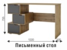 Стол компьютерный СК-11 (ВНК) в Заречном - zarechnyj.mebel-e96.ru