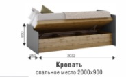 Кровать с подъемным механизмом Харви (ВНК) в Заречном - zarechnyj.mebel-e96.ru