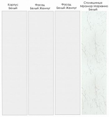 Кухонный гарнитур угловой Жемчуг 2200*1700 мм (Санвут) в Заречном - zarechnyj.mebel-e96.ru