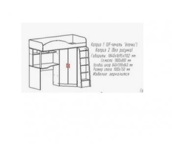 Кровать-чердак Каприз-2 (АстридМ) в Заречном - zarechnyj.mebel-e96.ru