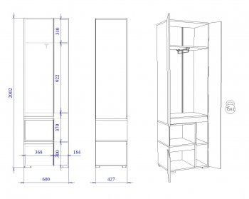 Шкаф для одежды узкий Каспер  (СБК) в Заречном - zarechnyj.mebel-e96.ru