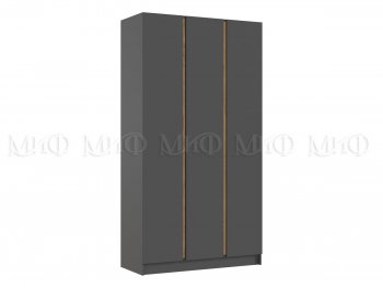 Шкаф 1200 мм 3-х ств. Келвин графит  (Миф) в Заречном - zarechnyj.mebel-e96.ru