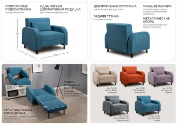Набор мягкой мебели Киото (НиК) в Заречном - zarechnyj.mebel-e96.ru
