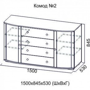 Комод №2 (1500) SV-Мебель в Заречном - zarechnyj.mebel-e96.ru