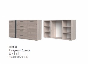 Комод 4 ящ+2дв Бриз (БМ) в Заречном - zarechnyj.mebel-e96.ru