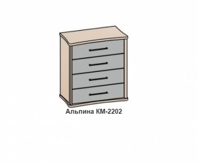 Комод АЛЬПИНА (КМ-2202 фасад шелк) Бодега белая/антик медь в Заречном - zarechnyj.mebel-e96.ru | фото