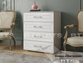 Комод Британика (БТС) в Заречном - zarechnyj.mebel-e96.ru