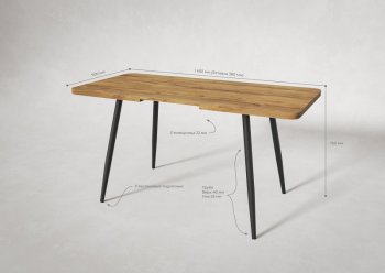 Стол раздв. Корсика 32 Крафт В1 (1070/1450*700*740мм) (Вудман) в Заречном - zarechnyj.mebel-e96.ru