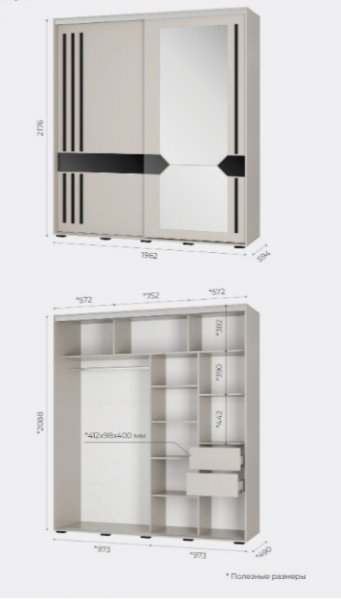 Шкаф-купе 2000 мм Крафт-9 белый кашемир  (БТС) в Заречном - zarechnyj.mebel-e96.ru