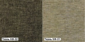 Кресло Квест HOME (Ткань КФ-32/КФ-31) коричневый-бежевый в Заречном - zarechnyj.mebel-e96.ru