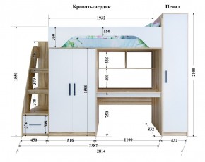 Кровать-чердак Тея + Шкаф-Пенал в Заречном - zarechnyj.mebel-e96.ru