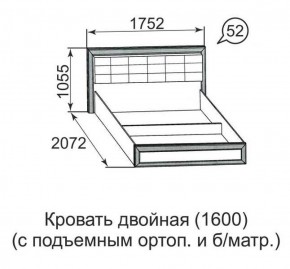 Кровать двойная Ника-Люкс с подъем механизмом 1400*2000 в Заречном - zarechnyj.mebel-e96.ru