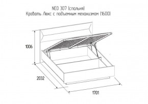 Кровать Нео Люкс с подъемным механизмом  1400*2000 в Заречном - zarechnyj.mebel-e96.ru