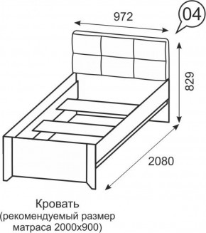 Кровать одинарная 900 Твист 04 в Заречном - zarechnyj.mebel-e96.ru