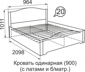 Кровать с латами Виктория 1400*2000 в Заречном - zarechnyj.mebel-e96.ru