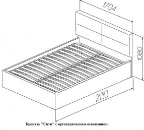 Кровать с ПМ Сити Latte (бежевая) (МЛК) в Заречном - zarechnyj.mebel-e96.ru