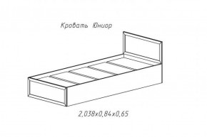 Кровать ЮНИОР (800х2000) (АстридМ) в Заречном - zarechnyj.mebel-e96.ru