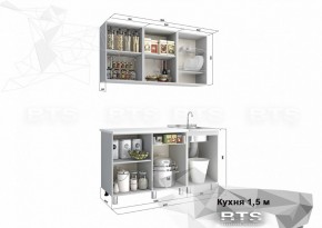 Кухонный гарнитур Блестки Оранж 1.5 (БТС) в Заречном - zarechnyj.mebel-e96.ru