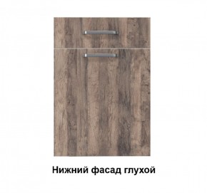 Кухонный гарнитур Грейс (Модульная) Стефани h 913 в Заречном - zarechnyj.mebel-e96.ru