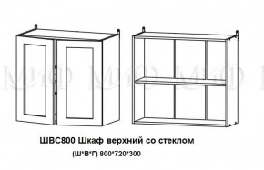 Кухонный гарнитур Лиза-2 (1600) Белый глянец холодный в Заречном - zarechnyj.mebel-e96.ru