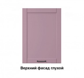 Кухонный гарнитур Луиза (Модульная) Стефани h 720 в Заречном - zarechnyj.mebel-e96.ru