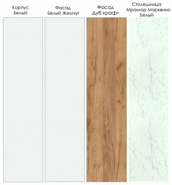 Кухонный гарнитур Лада 3400 мм (Санвут) в Заречном - zarechnyj.mebel-e96.ru