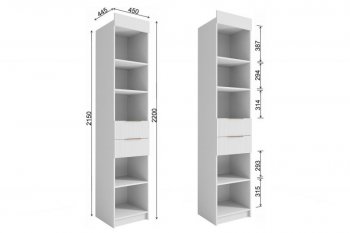 Стеллаж Лавис с ящиками СД 450.1/2 белый софт (ДСВ) в Заречном - zarechnyj.mebel-e96.ru