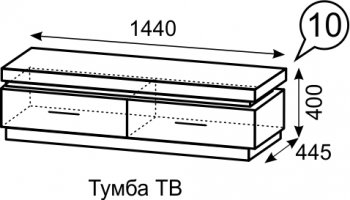 Тумба ТВ Люмен №10 (ИжМ) в Заречном - zarechnyj.mebel-e96.ru