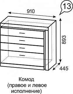 Комод Люмен №13 (ИжМ) в Заречном - zarechnyj.mebel-e96.ru