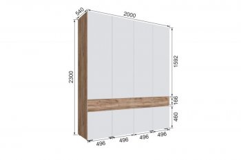 Шкаф 2000 мм Мерида крафт табачный/белый (Микон) в Заречном - zarechnyj.mebel-e96.ru