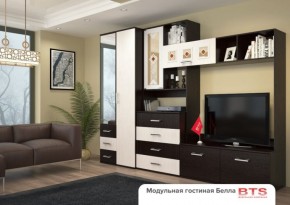 Стенка Белла модульная (БТС) в Заречном - zarechnyj.mebel-e96.ru