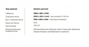 Кровать выкатная Молли-2 (Silva) в Заречном - zarechnyj.mebel-e96.ru
