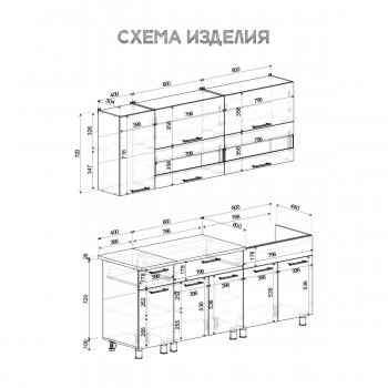 Кухонный гарнитур Монтана 2000 мм (БТС) в Заречном - zarechnyj.mebel-e96.ru