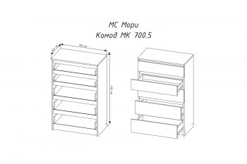 Комод 5ящ. Мори МК700.5 белый (ДСВ) в Заречном - zarechnyj.mebel-e96.ru