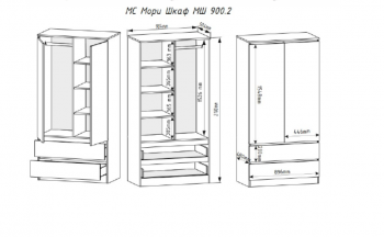 Шкаф 900 мм с антресолью Мори 900.2 (ДСВ) в Заречном - zarechnyj.mebel-e96.ru